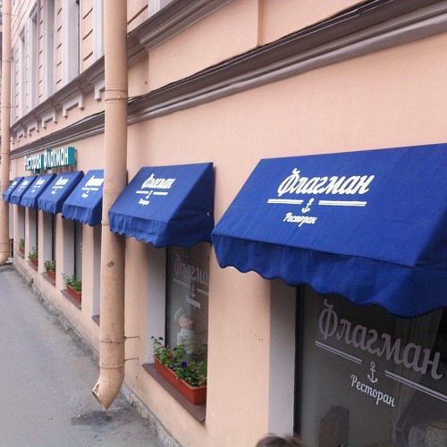 Маркизы